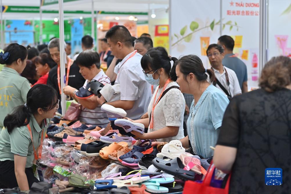 易利go怎么申请账号